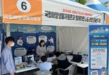 교육지원청, 청소년 진로박람회 ‘나비투어’ 개최 등 13일 충남 서천군 교육소식