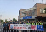 충남경찰 기순대-서천경찰-자율방범대, 합동 순찰 등 14일 충남 서천군 기관소식