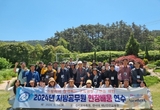교육지원청 지방공무원 현장배움 연수 개최 등 14일 충남 서천군 교육소식