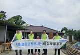 농협 서천군지부, 취약 돌봄 대상자 지원 등 20일 충남 서천군 기관소식