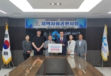 새마을금고, 지체장애인협회 우유 급식 지원 등 22일 충남 서천군 기관소식