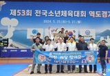 교육지원청, 제53회 전국소년체전서 은 4·동 5 획득 등29일 충남 서천군 교육소식