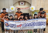장항중앙초병설유, 한국119청소년단 입단식 가져 등 30 충남 서천군 교육소식