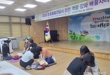 교육지원청, 초등돌봄전담사 안전 역량 강화 연수 개최 등 2일 충남 서천군 교육소식