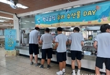 서천중, ‘우리 수산물 데이’ 운영 등 12일 충남 서천군 교육소식
