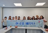 가족센터, ‘한국을 배우다’ 프로그램 운영 등 13일 충남 서천군 기관소식