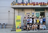 교육지원청, 문화의 날 ‘영화데이’ 운영 등 13일 충남 서천군 교육소식