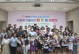 장애인종합복지관, 장애인식개선공모전 시상식 개최 등 20일 충남 서천군 기관소식