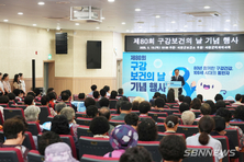 군, ‘제80회 구강보건의 날’ 기념행사 개최 등 20일 충남 서천군 군정소식