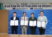 ‘전통주도 이젠 글로벌 시대~’… 서천지역 전통주 수출·투자 협약