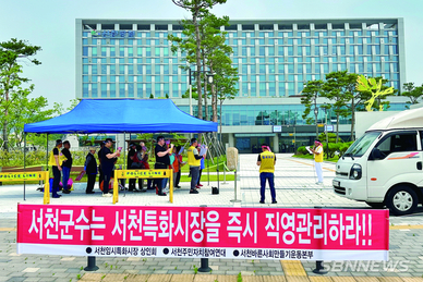 서천특화시장 개장 20년 만에 ‘서천군청 직영체제 관리’로 전환
