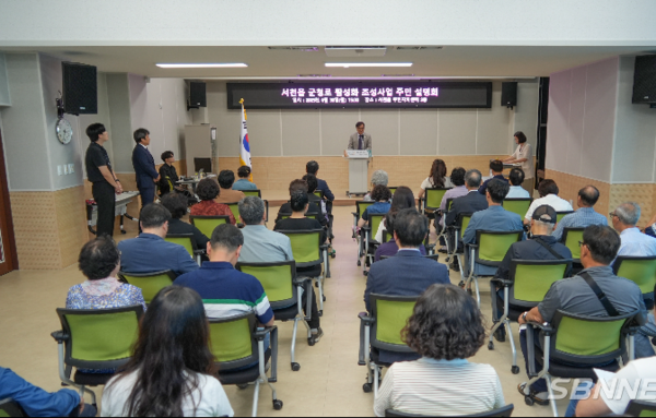 서천읍 군청로 활성화 사업… 이강선 ‘부정 의견’ vs 거주민 ‘부글부글’
