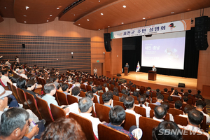 군, ‘대전·충남 행정통합’ 주민설명회 성료 등 8일 충남 서천군 군정소식