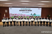 군, 지방정부회의서 ‘마른김 특화단지 조성’ 재정 지원 건의 등 9일 충남 서천군 군정소식