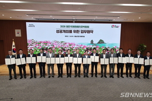 군, 지방정부회의서 ‘마른김 특화단지 조성’ 재정 지원 건의 등 9일 충남 서천군 군정소식