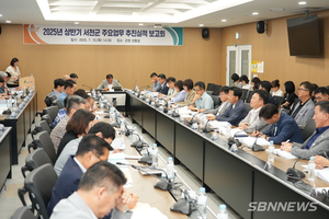 군, 2025년 상반기 주요업무 추진실적 보고회 개최 등 11일 충남 서천군 군정소식