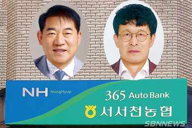 서서천농협 보궐선거 ‘양자 대결’… 기호 1번 신흥식 vs 2번 구승회