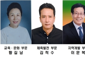 군, 2025년 서천군민대상 4개 부문 수상자 선정 등 2일 충남 서천군 군정소식