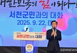 김태흠 지사, “대한민국 첫 ‘국가습지 복원’ 속도낼 것”