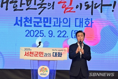 김태흠 지사, “대한민국 첫 ‘국가습지 복원’ 속도낼 것”