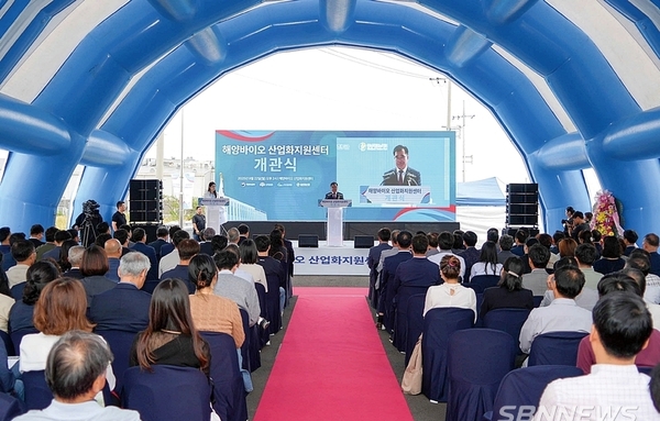 바다에서 경제를 찾아야… 서천군, 해양바이오 클러스터 조성 박차
