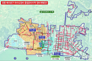장항 상습 침수 해결된다!… 서천군, 하수도 중점관리지역 최종 선정