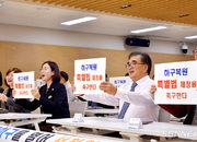 ‘금강 반드시 흘러야’… 김기웅 서천군수, 하구 복원 특별법 제정 촉구