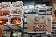 마서면 11월 마서네 따순반찬 사업 운영 등 28일 충남 서천군 읍면소식