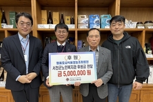 명품모시식품영농조합법인, 노인복지관에 500만원 후원 등 28일 충남 서천군 기관소식