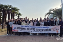 교육지원청, 초중등 학교장 리더십·힐링 연수 등 28일 충남 서천군 교육소식