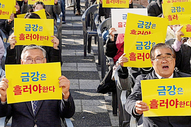 ‘금강 흘러야’… 서천군, ‘하구복원특별법’ 제정 촉구 서명운동 돌입