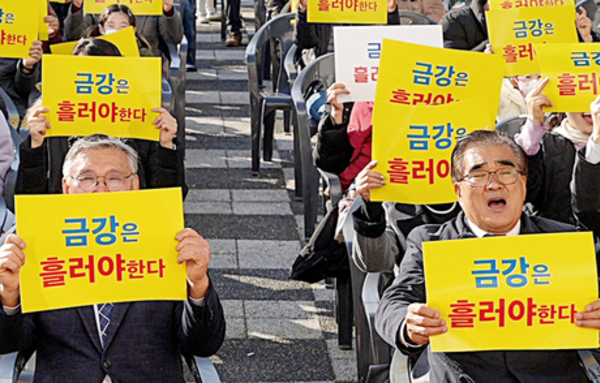 ‘금강 흘러야’… 서천군, ‘하구복원특별법’ 제정 촉구 서명운동 돌입
