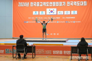 군, 2025 한국중고역도연맹회장기 전국역도대회 개최 등 9일 충남 서천군 군정소식