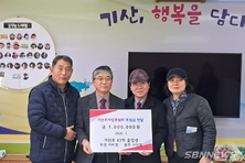 기산초 43회 동문회, 후원회에 100만 원 후원 등 13일 충남 서천군 기관소식