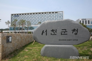 군, 농촌 빈집은행 활성화 사업 중개인 모집 등 4일 충남 서천군 군정소식