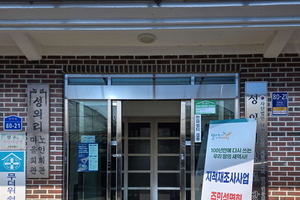 군, 성외지구 지적재조사사업 주민설명회 개최 등 5일 충남 서천군 군정소식