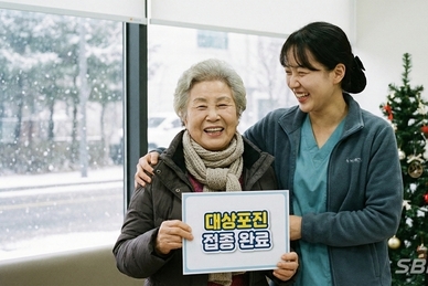 “100세 시대의 활력을 지켜드립니다”… 서천군, 건강한 노후를 위한 아름다운 동행