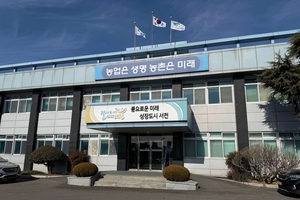 군, 농업인 월급제 본격 시행 등 23일 충남 서천군 군정소식