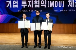 군, 국가산단 121억 규모 道 합동 투자협약 등 27일 충남 서천군 군정소식