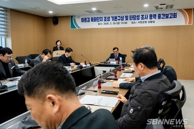 ‘검은 반도체’ 심장으로 도약하는 서천