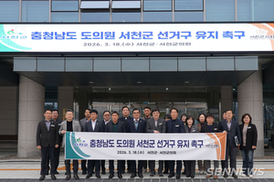 군, 광역의원 2석 사수 총력전 나서 등 19일 충남 서천군 군정소식