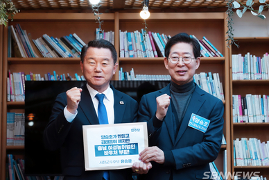 유승광 서천군수 선거 출마예정자, 22일 선거사무소 개소