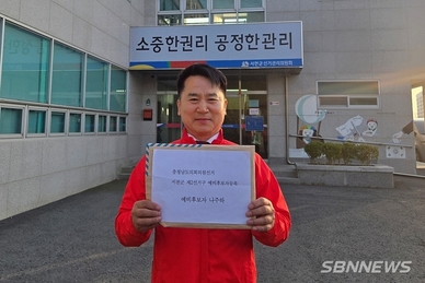 나주하 도의원 선거 예비후보, 서천 나 지역 선거전에 본격 돌입