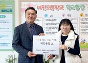 미래 주역들의 경제적 자립, 우리가 돕는다