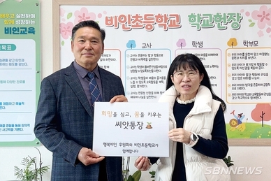 미래 주역들의 경제적 자립, 우리가 돕는다