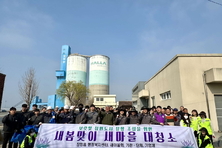 장항읍, 새봄맞이 새마을 대청소 진행 등 3일 충남 서천군 읍면소식