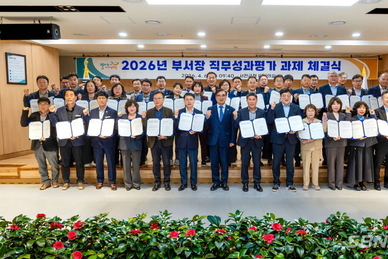 서천군민 감동 이끄는 책임행정 닻 올려