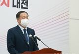 대전시-넥슨재단, 공공어린이재활병원 협약 수정 체결…내년 3월 개원계획