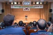 ‘밥맛 우수’ 공주 최고품질 예찬벼 1,000톤 생산…식미평가회서 농업인·소비자 호평