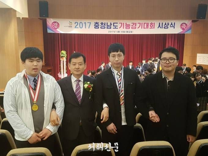 충남조선공업고등학교 원종민, 박준혁, 김현수 학생